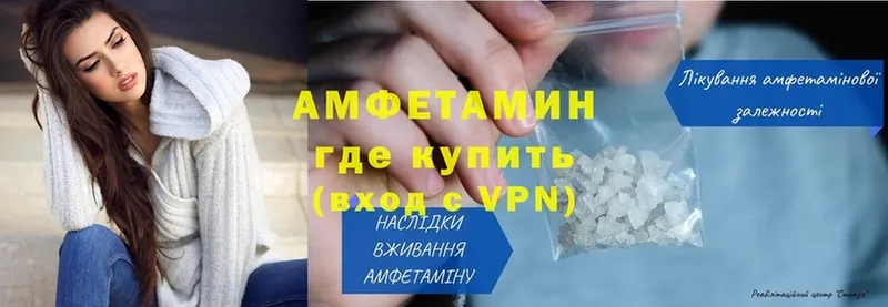 omg онион  Старая Купавна  Амфетамин Розовый 