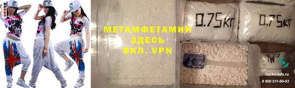 MDMA Беломорск