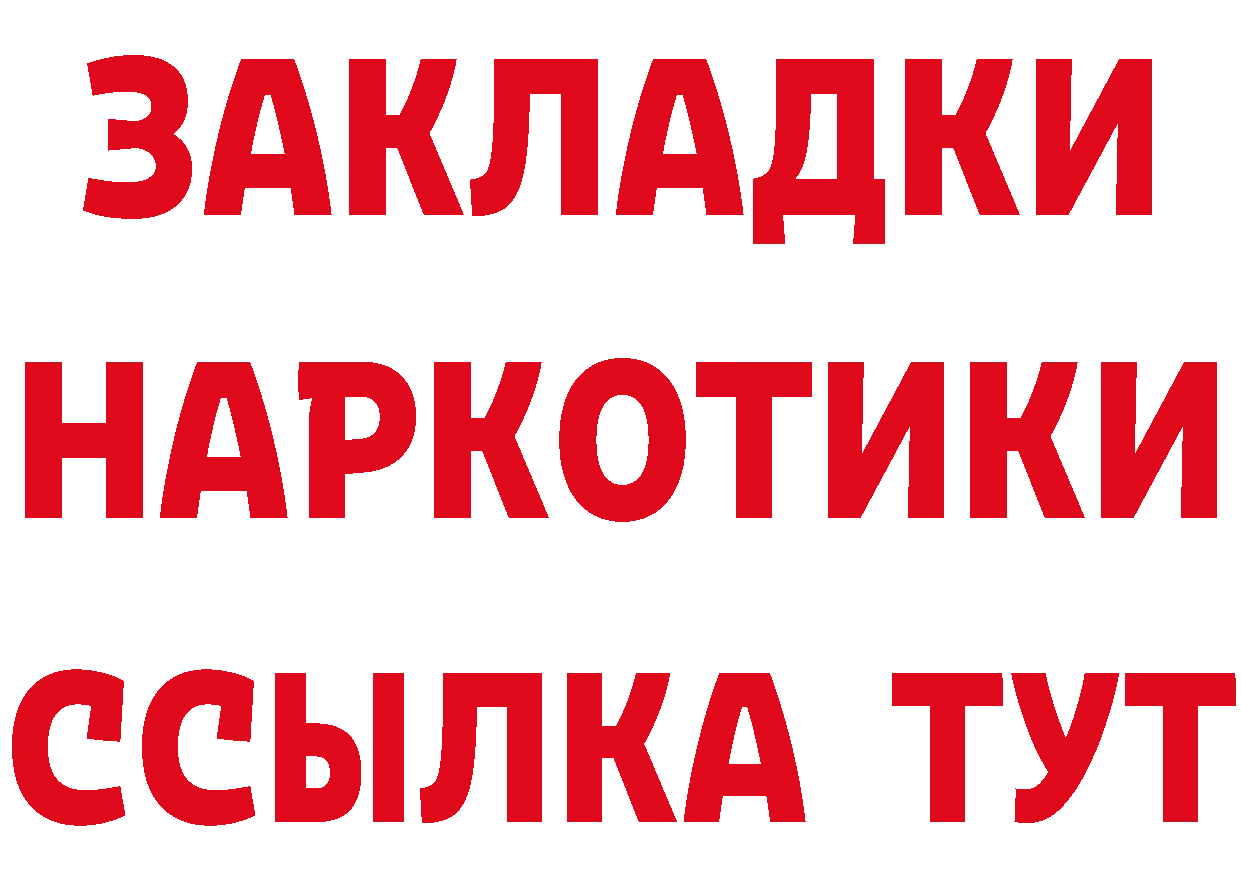 АМФ 97% зеркало дарк нет гидра Старая Купавна