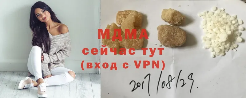 MDMA crystal  где купить наркотик  Старая Купавна 